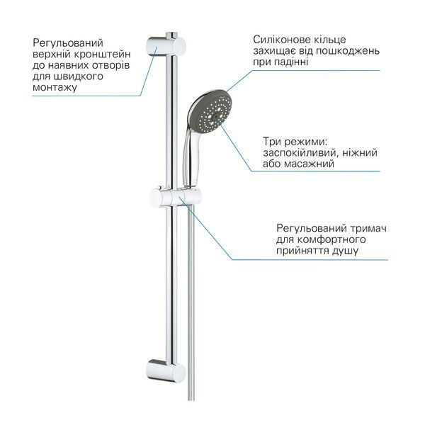 Душовий гарнітур зі штангою, 3 режими струменю Grohe QuickFix Vitalio Start 26032000 26032000 фото