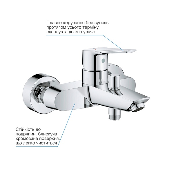 Комплект змішувачів з душовою системою Grohe QuickFix Start&Vitalio Start 250 Cube UA202305RM UA202305RM фото