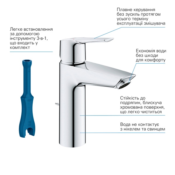 Комплект змішувачів з душовою системою Grohe QuickFix Start&Vitalio Start 250 Cube UA202305RM UA202305RM фото