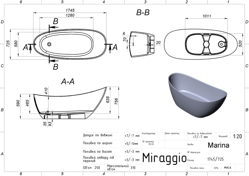 Ванна Miraggio MARINA 174x72, глянцевая 0002005 фото