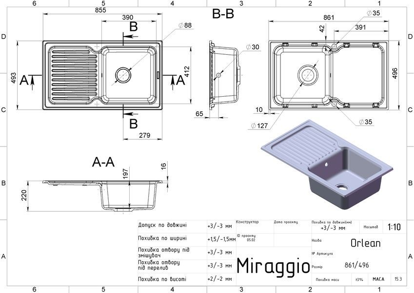 Кухонна мийка зі штучного каменю Miraggio ORLEAN, жасмін 0000035 фото