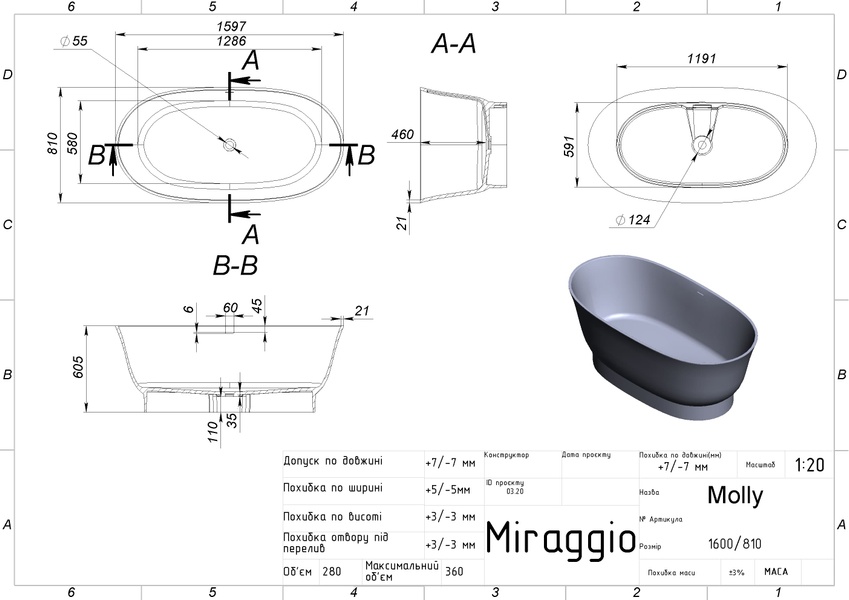 Ванна Miraggio MOLLY 159x81, глянцевая 0002111 фото