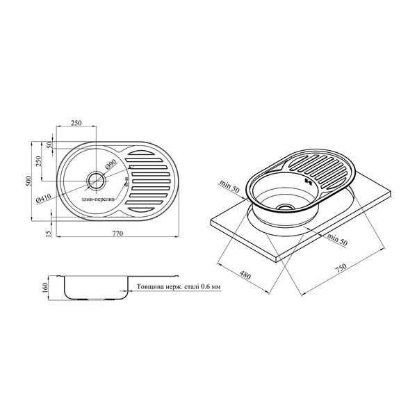 Кухонна мийка Kroner KRP Dekor-7750 (0,6 мм) CV022783 фото