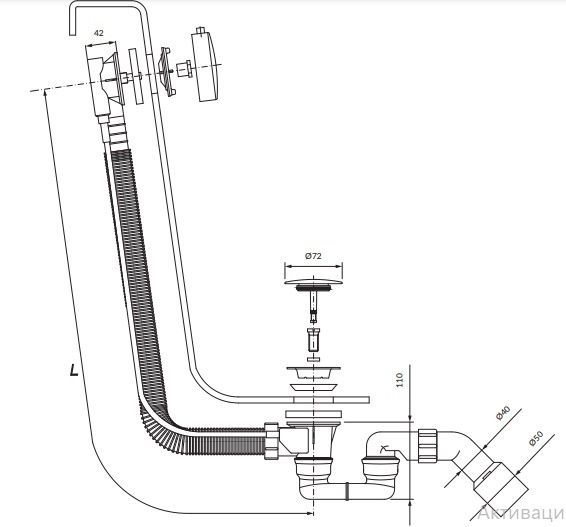 Сифон для ванны Omnires CGS (TK104-PLUS-3.01+64-SCR) TK104-PLUS-3.01+64-SCR фото