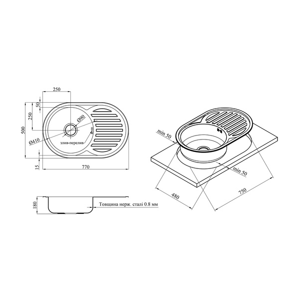 Кухонна мийка Kroner KRP Dekor-7750 (0,8 мм) CV022784 фото