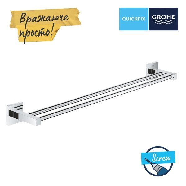 Двойной держатель для полотенец Grohe QuickFix Start Cube 41104000 41104000 фото