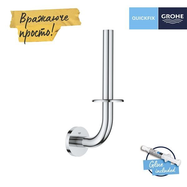Держатель запасного рулона туалетной бумаги Grohe QuickFix Start 41186000 41186000 фото