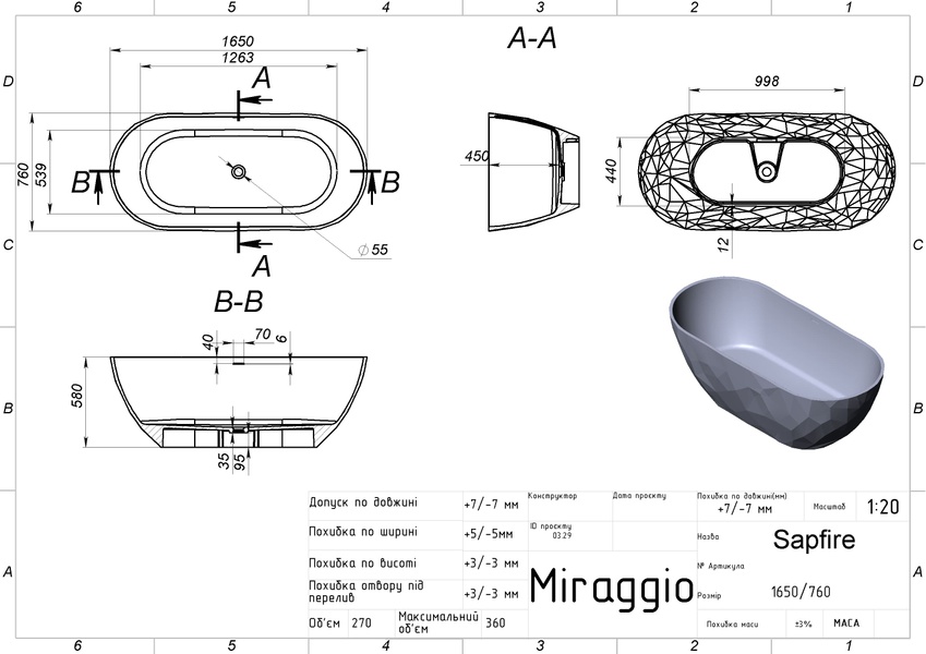 Ванна Miraggio SAPFIRE 165x76, глянцева 0002250 фото