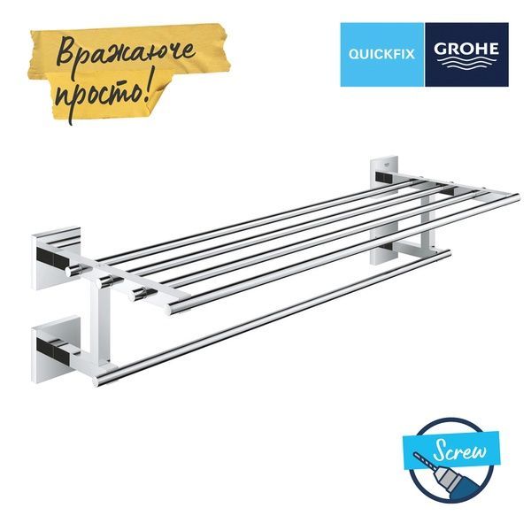 Поличка для рушників Grohe QuickFix Start Cube 41099000 41099000 фото