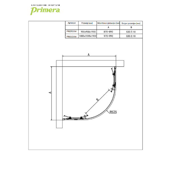 Душова кабіна PRIMERA PRI2121WG PRIME, розсувна - чверть кола 100*100 - хром/сіре скло PRI2121WG фото