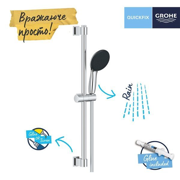 Душевой гарнитур со штангой, 1 режим струи Grohe QuickFix Vitalio Start 110 27942001 27942001 фото