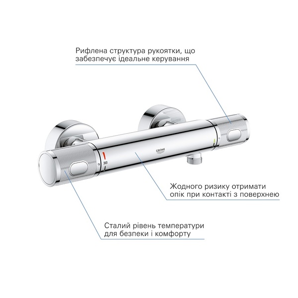 Термостат для душу Grohe QuickFix Precision Feel 34790000 34790000 фото