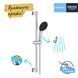 Душевой гарнитур со штангой, 1 режим струи Grohe QuickFix Vitalio Start 110 27942001 27942001 фото 5