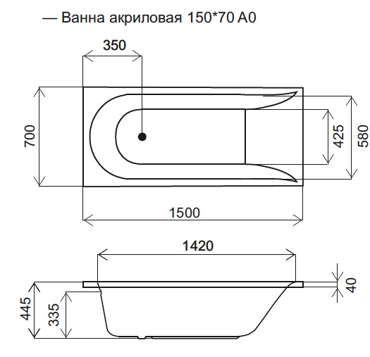 Ванна акрилова 150x70, без зливу/переливу AM.PM Spirit W72A-150-070W-A2 W72A-150-070W-A2 фото