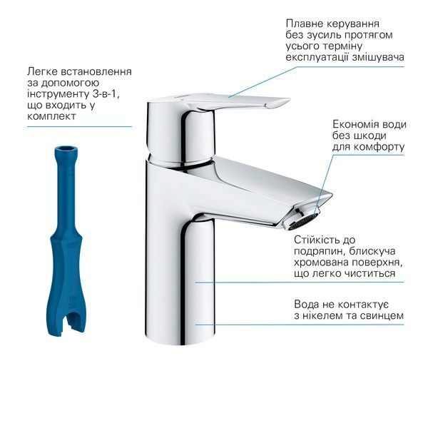 Смеситель для раковины S-размера Grohe QuickFix Start 23550002 23550002 фото