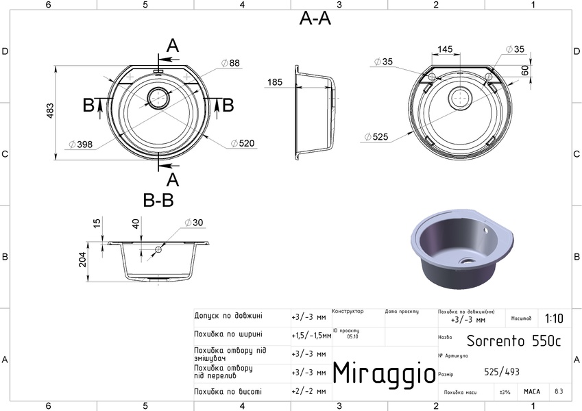 Кухонная мойка Miraggio TULUZA белая 0000050 фото