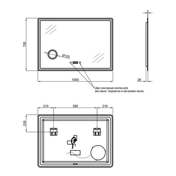 Qtap Crow Зеркало настенное прямоугольное, LED touch switch, цифровые часы с линзой, 1000х700 мм SD00045756 фото