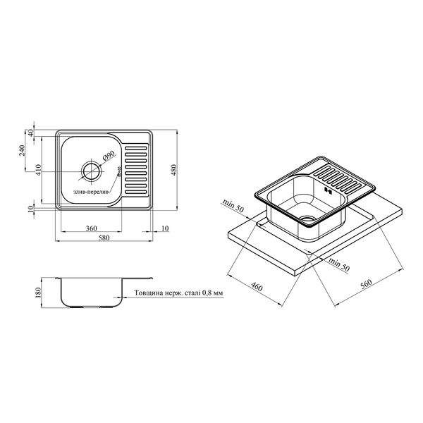 Кухонна мийка Kroner KRP Dekor-5848 (0,8 мм) CV022776 фото