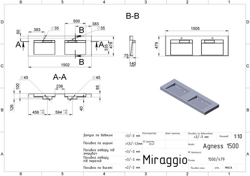 Умивальник Miraggio AGNESS 1500, глянцевий 0000151 фото