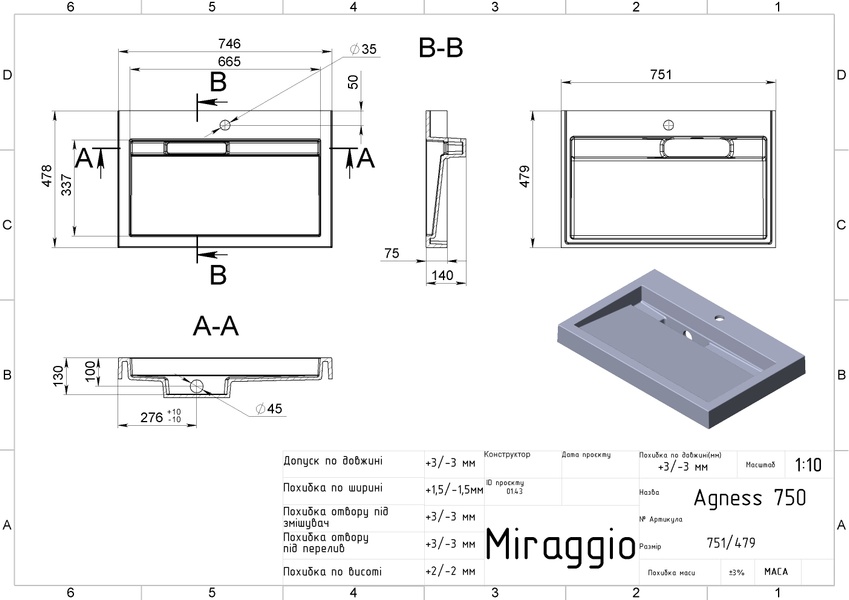 Умивальник Miraggio AGNESS 750, глянцевий 0000153 фото