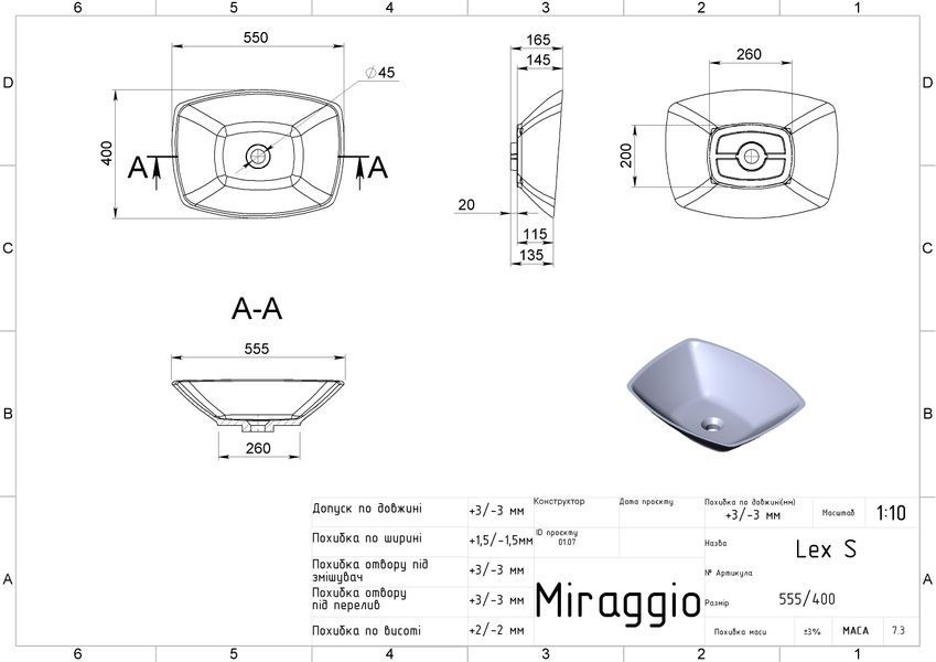 Умивальник зі штучного каменю Miraggio LEX S, глянцевий 0002014 фото