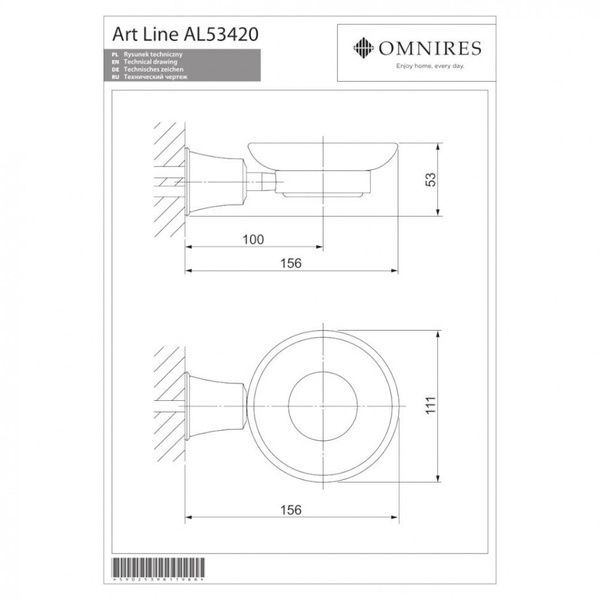 Мыльница Omnires Art Line antique copper (AL53420ORB) AL53420ORB фото
