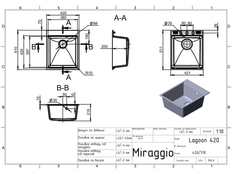 Кухонна мийка Miraggio LAGOON 420 чорна 0002217 фото