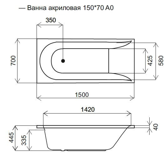 Каркас для ванны 150х70 см AM.PM Spirit W72A-150-070W-R2 W72A-150-070W-R2 фото