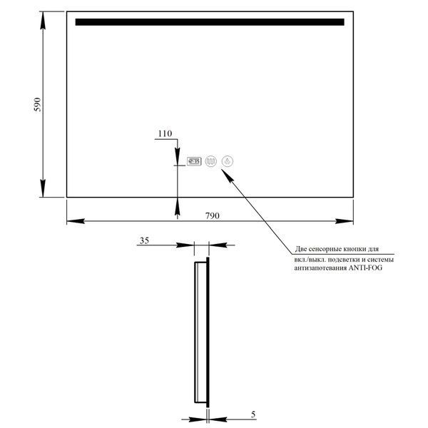 Qtap Mideya Зеркало настенное прямоугольное, LED с антизапотеванием DC-F915, 800х600 мм SD00034653 фото