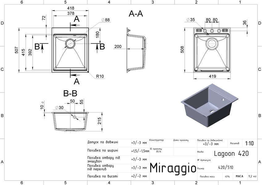 Кухонна мийка Miraggio LAGOON 420 жасмін 0002219 фото