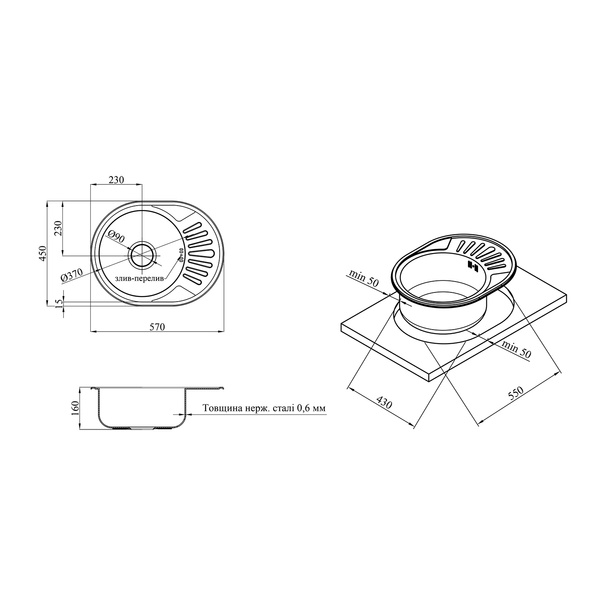 Кухонна мийка Kroner KRP Dekor-5745 (0,6 мм) CV022771 фото