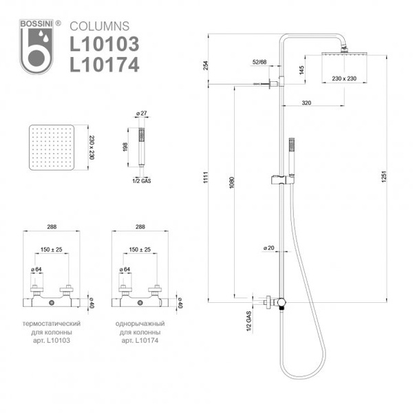 Душова система зовнішнього монтажу з термостатом BOSSINI COSMO L10103 073, Чорний L10103 073 фото