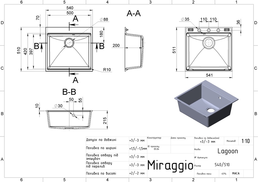 Кухонная мойка Miraggio LAGOON 540 черная 0001039 фото