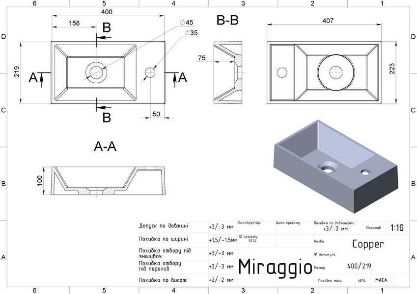 Умывальник Miraggio COPPER 400, глянцевый 0000162 фото