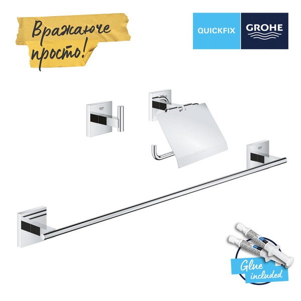 Комплект аксесуарів 3 в 1 Grohe QuickFix Start Cube 41124000 41124000 фото