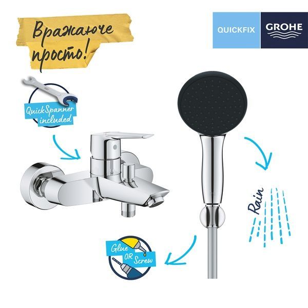 Змішувач для ванни з душовим набором Grohe QuickFix Start 25283002 25283002 фото