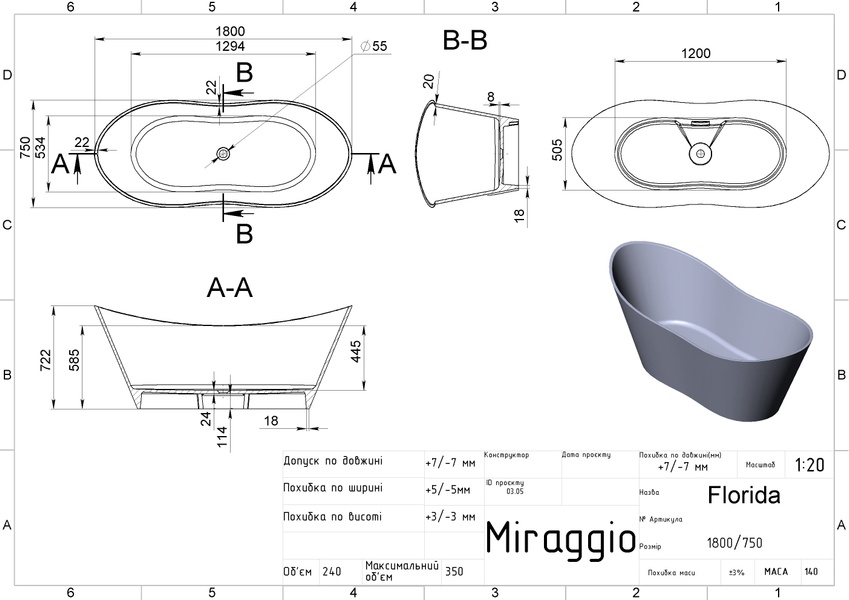 Ванна Miraggio FLORIDA 180x75, глянцева 0000271 фото