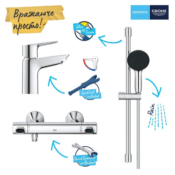 Комплект смесителей для душа с термостатом Grohe QuickFix Precision Flow&Start Edge ColdStart UA202503TE фото