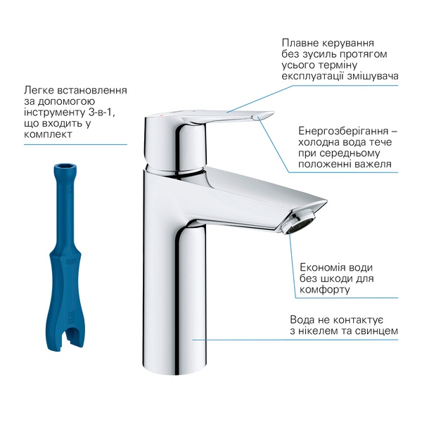 Комплект смесителей для ванной комнаты и кухни Grohe QuickFix Start ColdStart UA202301KE UA202301KE фото