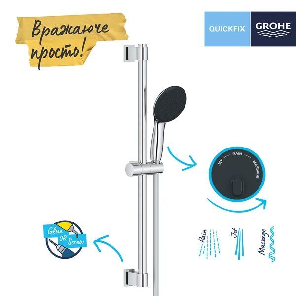 Душовий гарнітур зі штангою, 3 режими струменю Grohe QuickFix Vitalio Start 110 26032001 26032001 фото