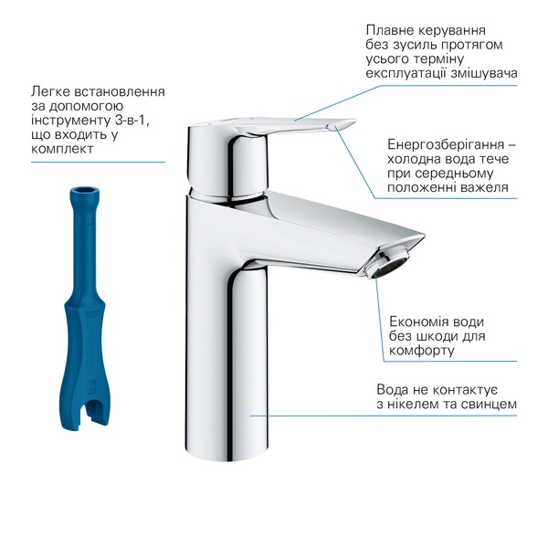 Комплект змішувачів для ванної кімнати Grohe QuickFix Start ColdStart UA202301ME UA202301ME фото