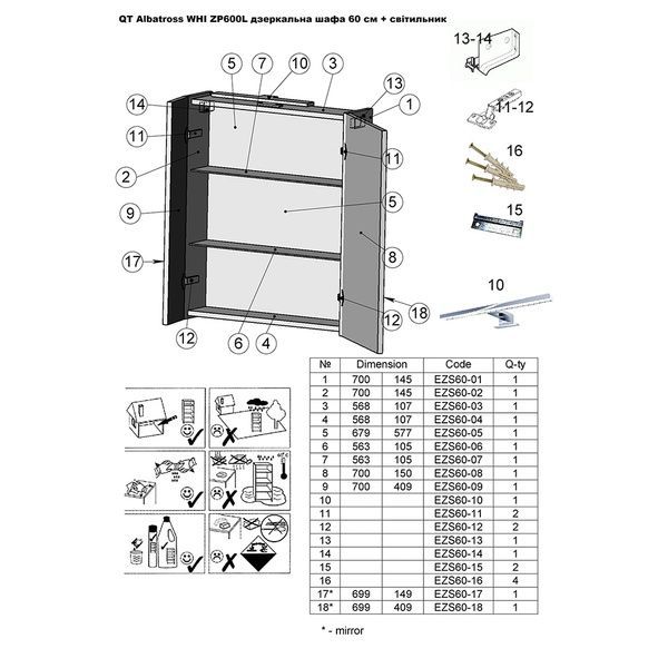 Qtap Albatross Зеркальный шкаф подвесной левый с подсветкой, 600х700х145 мм White SD00036099 фото