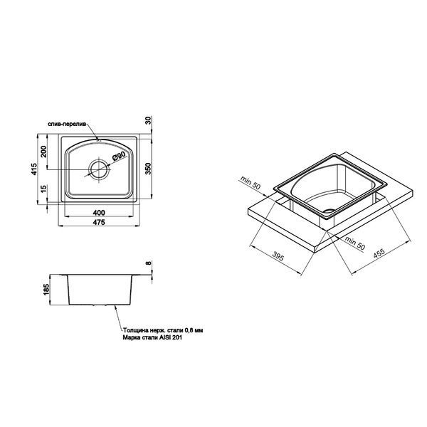 Qtap 4842 Мойка для кухни Satin 0,8 мм SD00044183 фото