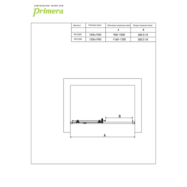 Душевые двери в нишу PRIMERA PRI1000 PRIME раздвижные 100 - хром/прозрачное стекло PRI1000 фото