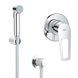Гігієнічний душовий набір Grohe QuickFix Bau Loop UA202416QF UA202416QF фото 1