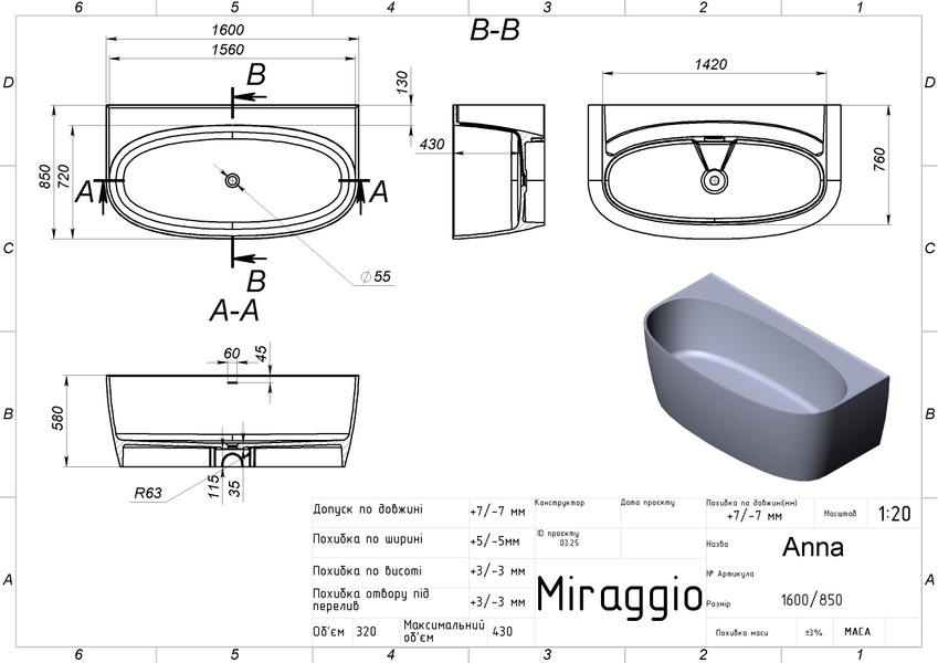 Ванна Miraggio ANNA 160x85, глянцевая 0001610 фото