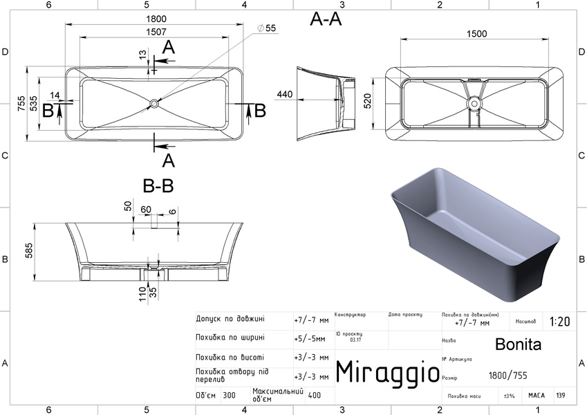 Ванна Miraggio BONITA 180x75, глянцева 0000265 фото