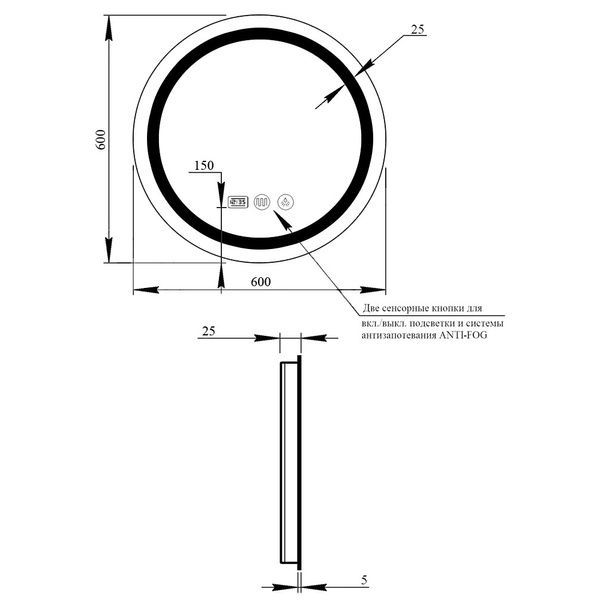 Дзеркало Mideya настінне кругле, LED з антизапотіванням DC-F803, 600х600 мм Qtap SD00034656 фото