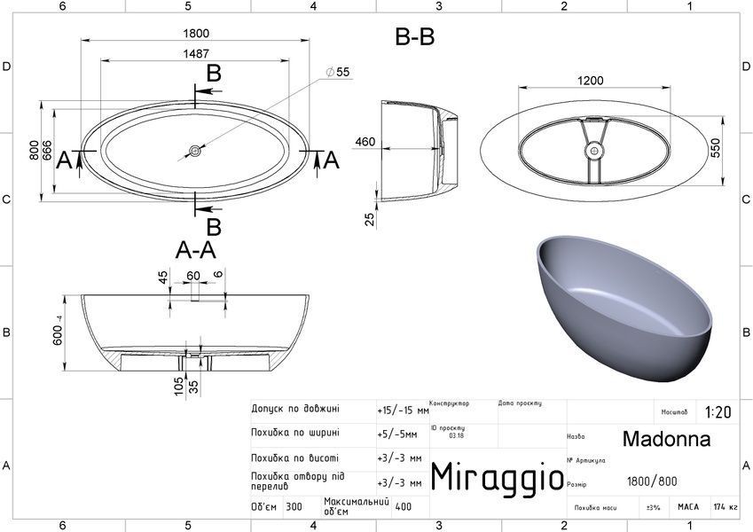 Ванна из искусственного камня Miraggio MADONNA MATT 180x80, матовая 0000740 фото